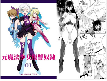 Download Moto Mahou Shoujo Fukushuu Dorei 01