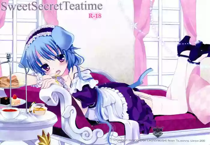 Download Sweet Secret Teatime