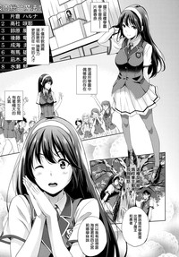 Download Oyomesan wa Maou!? Ch. 1-4