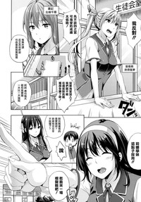 Download Oyomesan wa Maou!? Ch. 1-4