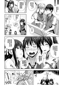 Download Oyomesan wa Maou!? Ch. 1-4