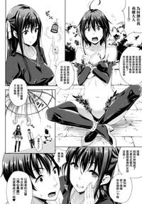 Download Oyomesan wa Maou!? Ch. 1-4