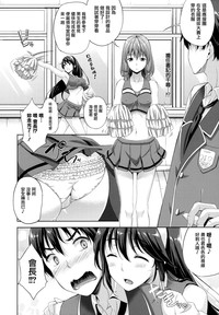 Download Oyomesan wa Maou!? Ch. 1-4