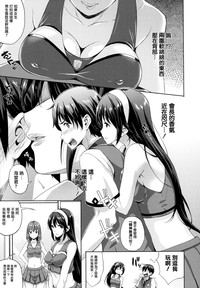 Download Oyomesan wa Maou!? Ch. 1-4