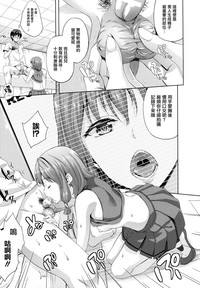 Download Oyomesan wa Maou!? Ch. 1-4