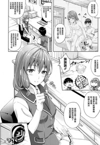 Download Oyomesan wa Maou!? Ch. 1-4