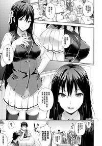 Download Oyomesan wa Maou!? Ch. 1-4