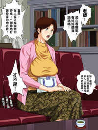 Download Mitsuko no Gogo