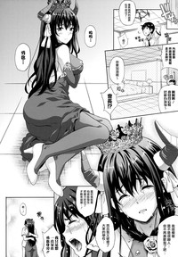 Download Oyomesan wa Maou!? Ch. 1-7