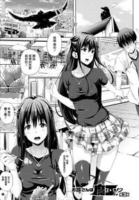 Download Oyomesan wa Maou!? Ch. 1-7