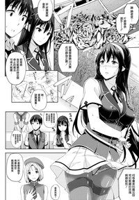 Download Oyomesan wa Maou!? Ch. 1-7