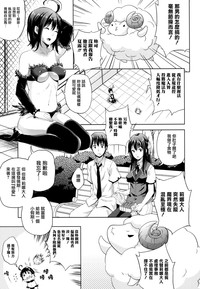 Download Oyomesan wa Maou!? Ch. 1-7