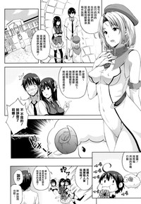 Download Oyomesan wa Maou!? Ch. 1-7