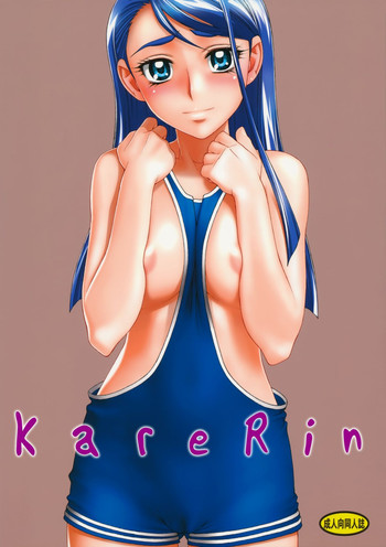 Download Karerin