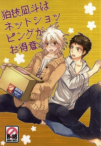 Download Komaeda Nagito wa Net Shopping ga Otokui