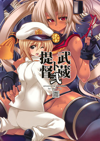 Download Teitoku to Musashi Ni