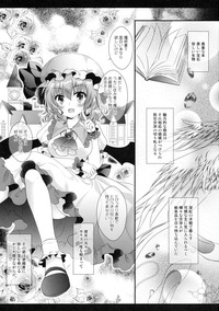 Download Maid-san no Himitsu no Omotenashi