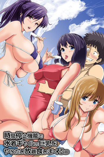 Download Jikan Teishi Kinou de Mizugi Gal no Kyonyuu o Yaritai Houdai Kui Makuru