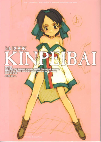 Download Kinpeibai 5