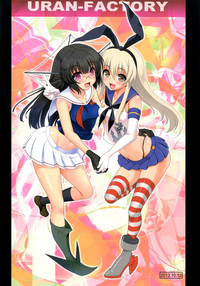 Download a hack aim you Shimakaze Choukai no Daisakusen! Maya-sama o Kaijuu seyo!!