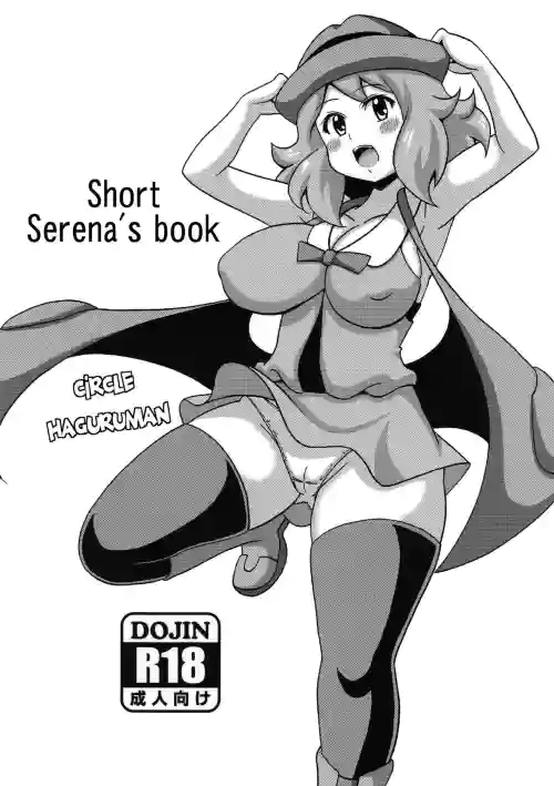 https://nhentai.uk/