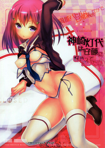 Download Kanzaki Tomoyo wa Andou ni Sukitte Iitai