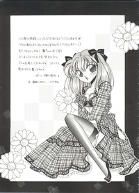 Download Bishoujo Doujinshi Anthology 1