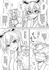 Download Reisen-san vs Toushi Megane