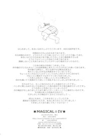 Download MAGICAL☆IV