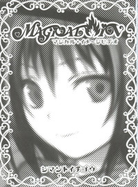 Download MAGICAL☆IV